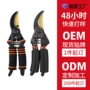 定制源头专业园林粗枝剪