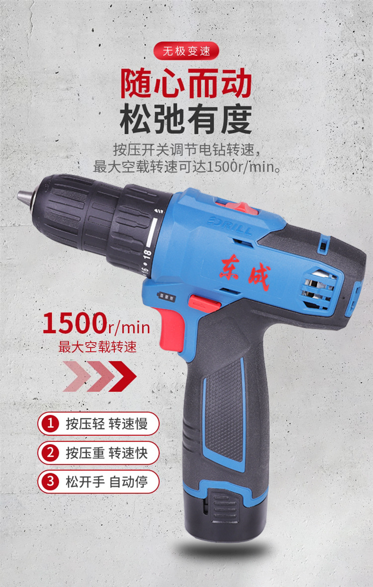 锂电钻详情_10.jpg