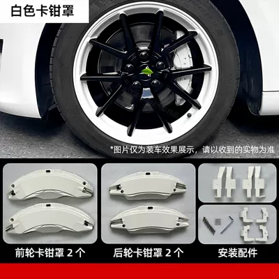 Brake caliper cover: Brake Caliper Cover Modified Special - renewed-y-white-caliper-cover