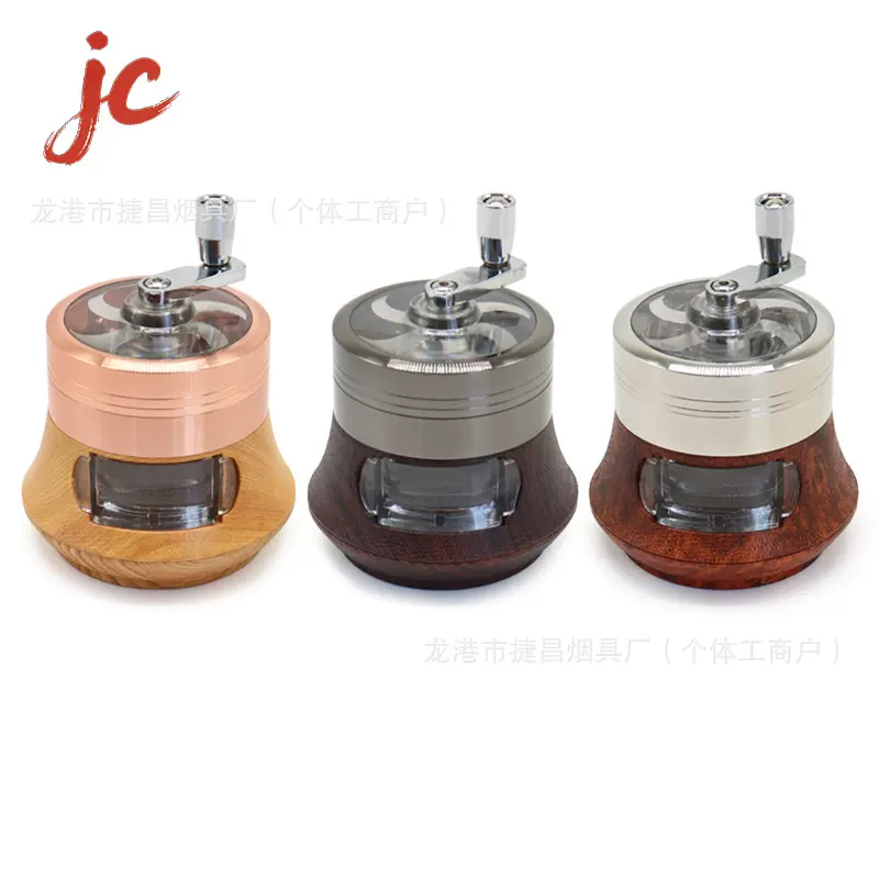 跨境锌合金手摇大容量带抽屉63mm4层烟草磨烟器研磨器烟具grinder