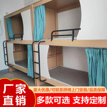 青旅架子床宾馆上下床双层床儿童床公寓床太空舱床电竞酒店午托床