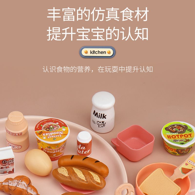 (2개) 어린이 놀이 주방 장난감 여자  3 요리 시뮬레이션 주방용품 세트 소년 6 번째 생일 선물