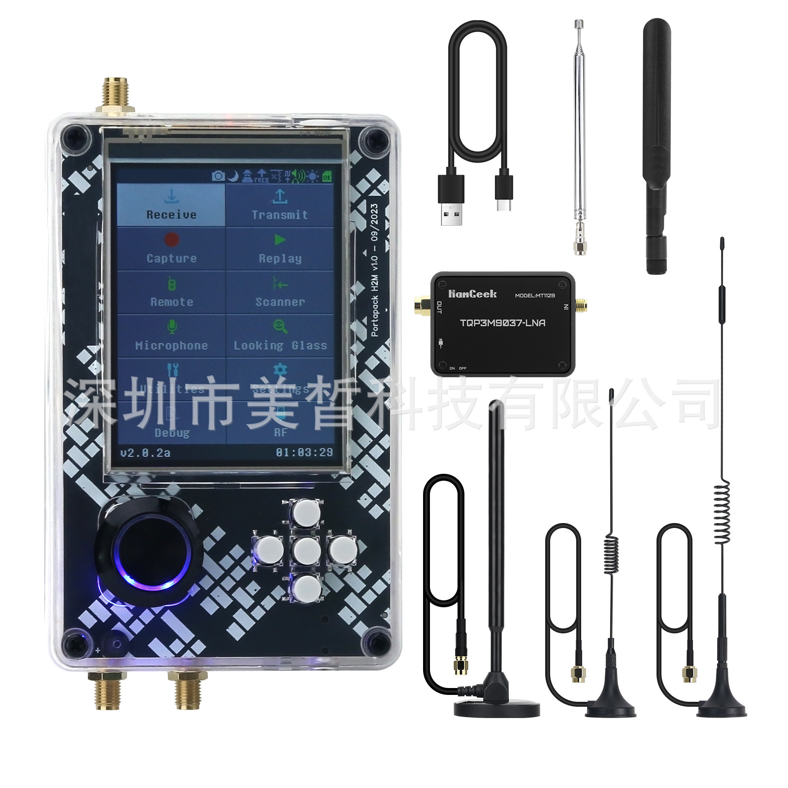HamGeek R10C + H2M HackRF Portapack升级版接收机 塑料外壳套装