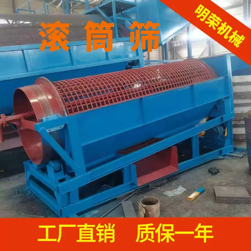 矿石滚筒筛沙机 1530无轴滚筒筛工厂 垃圾处理分级设备 猪笼筛