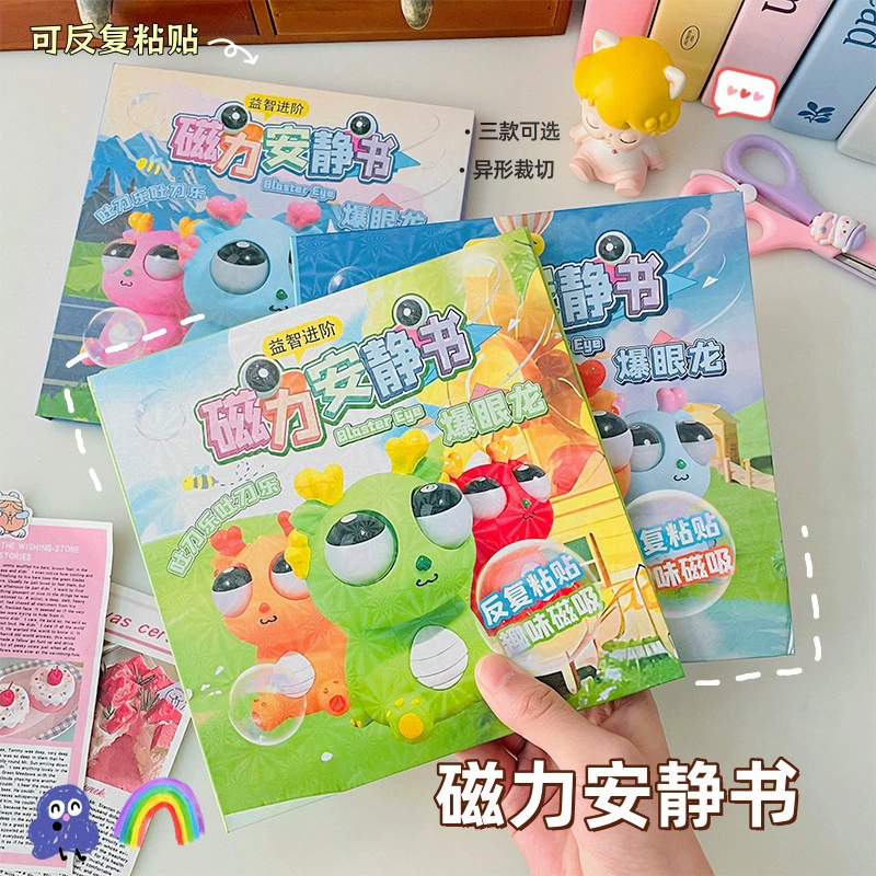 Взрывная магнетизм дракона