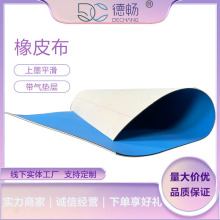 原装进口橡皮布全系列双气垫胶印橡皮超耐磨抗压厂家直销