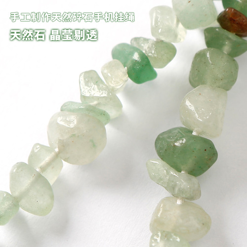Crystal gravel handmade beaded mobile phone rope cross-border Amazon foreign trade handmade green fluorite pink crystal mobile phone hanging chain