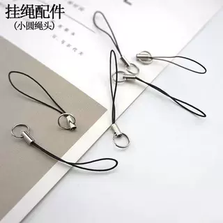 厂家供应diy手机绳挂件公仔配件挂绳挂钥匙圈饰品小吊绳批发