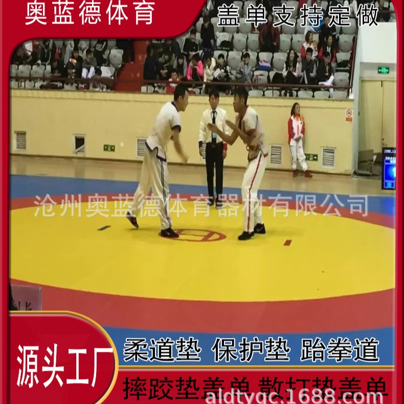 Production of Wrestling Mat Cover Single Martial Arts Sanda Fighting Mat Non-Slip Professional Competition Training Venue Cover