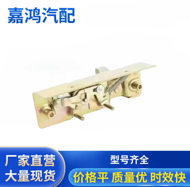 sprinter901 car rear door lock 9017400135