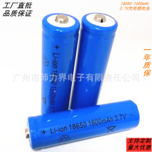 18650늳،1500mAh/1600mAh 3.7Vƽ^^Ͳ늳