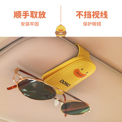 Ike Visor Storage multi-function automobile glasses case Car Sunglasses The clamping frame Cartoon lovely vehicle Glasses clip
