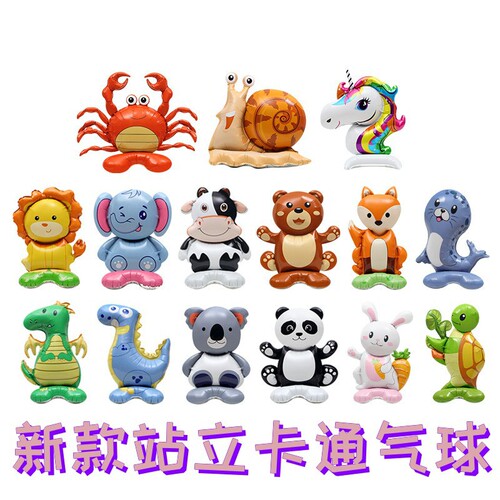 New Year God of Wealth Lucky Cat Cartoon Table Standing Aluminum Film Balloon Animal Base New Year's Day Shopping Mall Activities Children