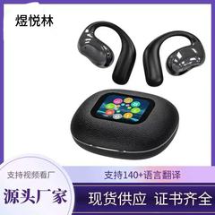 国境を越えて人気のAI翻訳Bluetoothヘッドセット、オープン型、高音質、長時間バッテリー、ノイズキャンセリングヘッドセット、同時翻訳機能付き