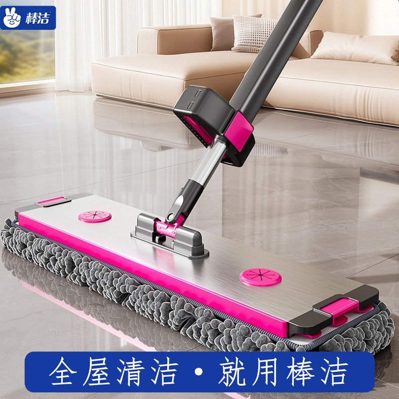 Chenille Mop with Large Water Absorption, Aluminum Alloy Flat Mop for Home Use, Hands-Free Cleaning
