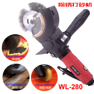Weilin pneumatic glue remover sand wire brush suit metal surface cleaning tool car paint repair