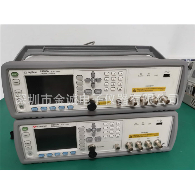 回收+供应安捷伦阻抗分析仪Agilent E4980A E4981A LCR测试仪