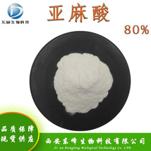 �ֻ���Ӧ80%&gamma;-������ ʮ��̼��ϩ��GLAά����FƷ�ʱ�����������