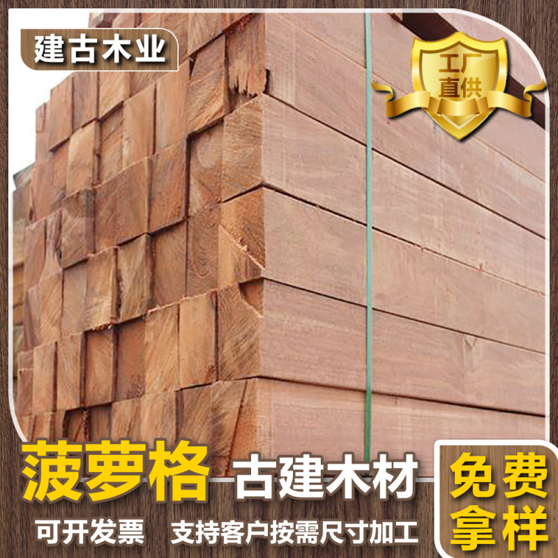 メーカー直販パイナップル柳ユーカリ紅柳ユーカリ防腐木円柱マット木木方枕木卸売り手すり桟道|undefined