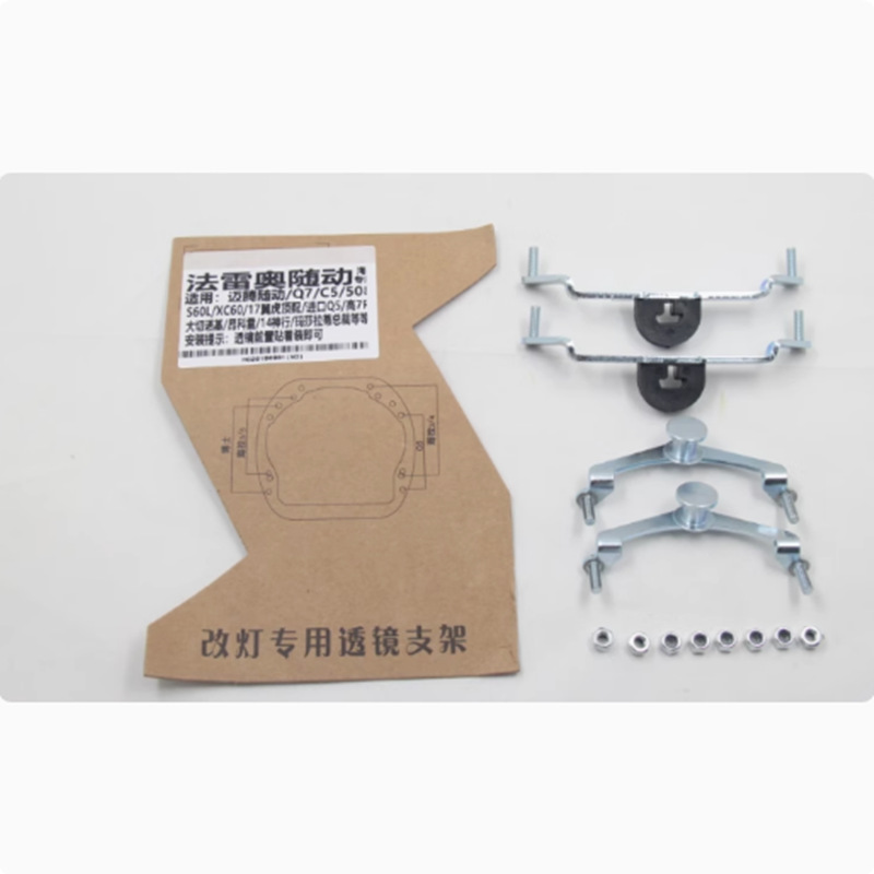 Soporte para automóviles Q7 Maiten C5 CX60 Valeo Follow-Up Sea3 / 5 Especial