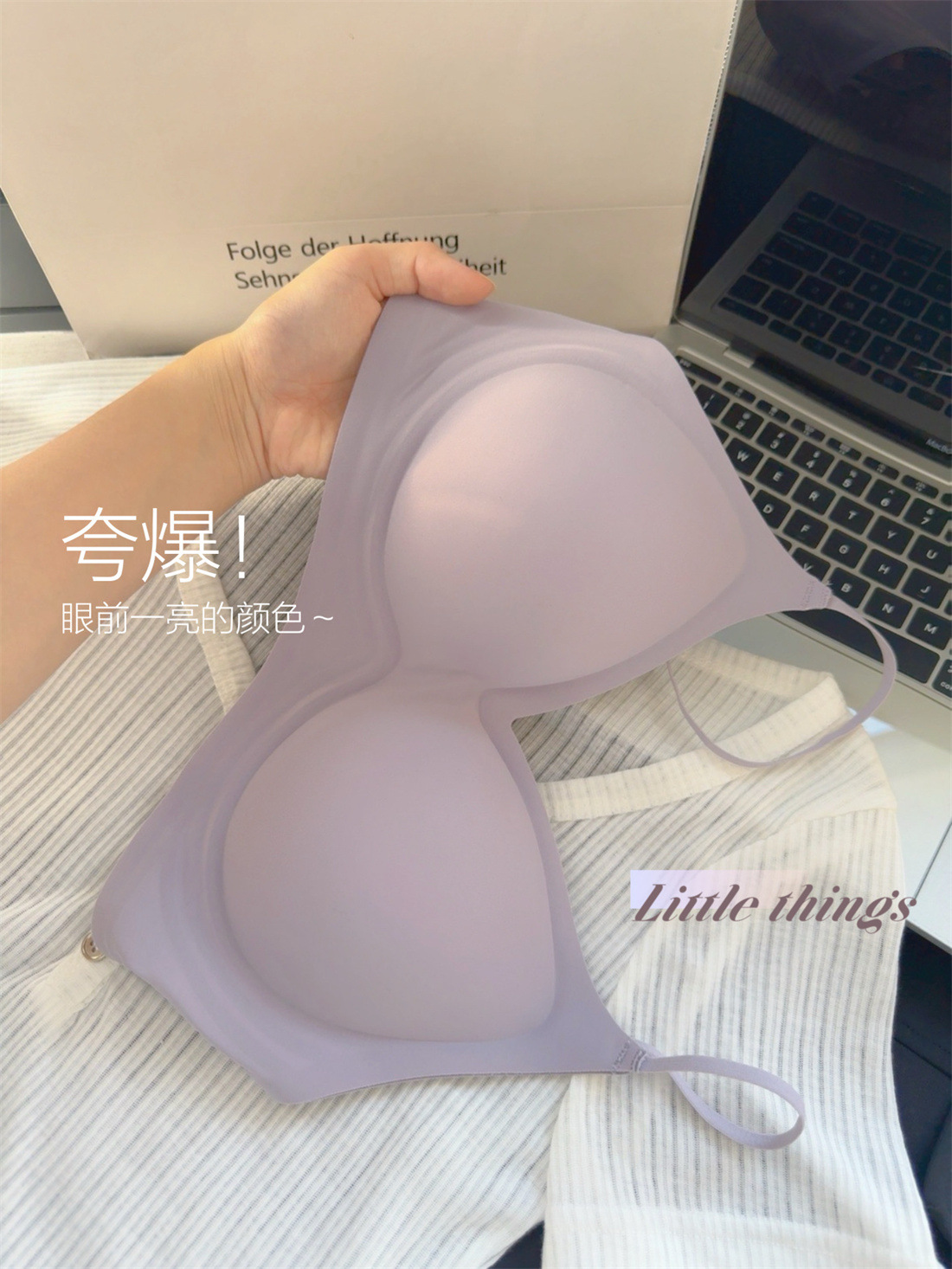 연한 보라색