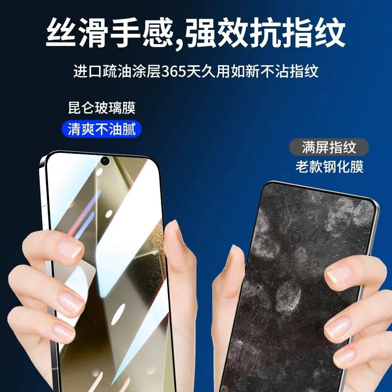 Подходит для защитной закалённой плёнки Samsung S24 Ultra с полным экраном, против падений и взрывоустойчивостью, для Galaxy S25 Ultra HD мобильного телефона