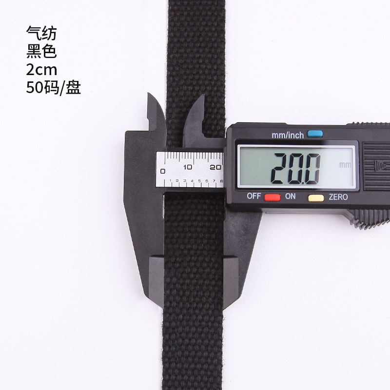 Black air-spun cotton, 2.0cm width. sold in multiples of 50