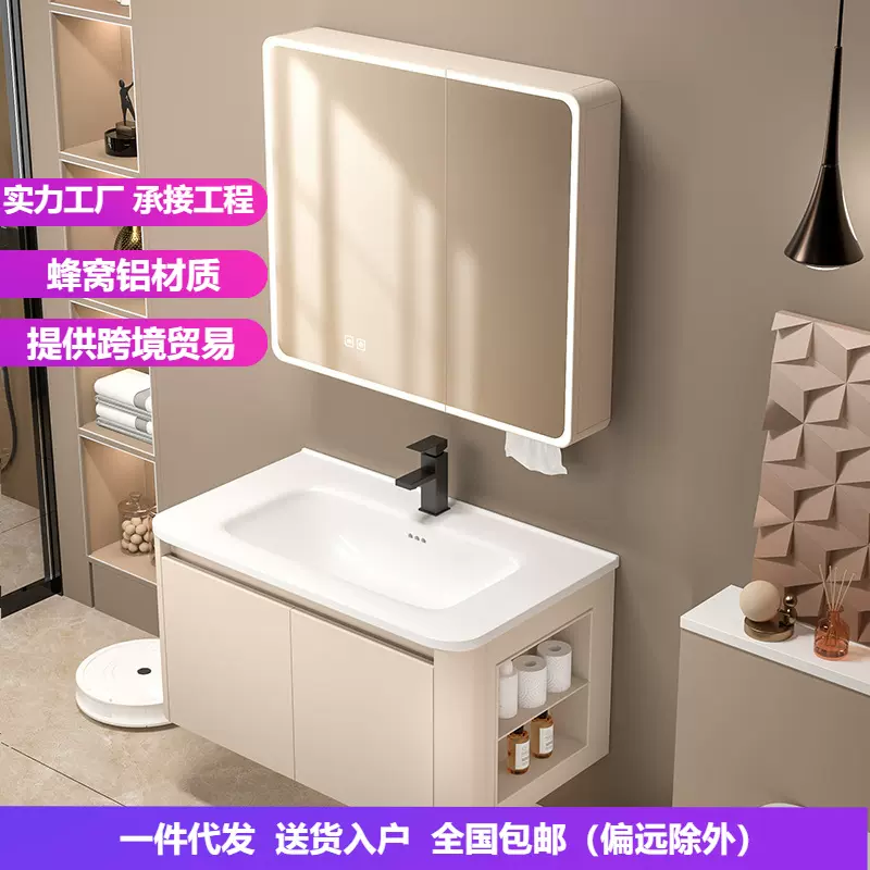 侧边收纳太空铝浴室柜小户型卫生间洗手盆卫浴柜洗漱台一体陶瓷盆
