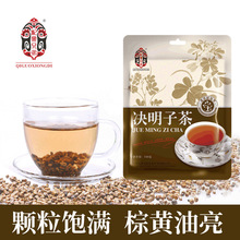 杞果兄弟决明子茶正品炒熟决明子批发散装中药材配决明子菊花枸杞