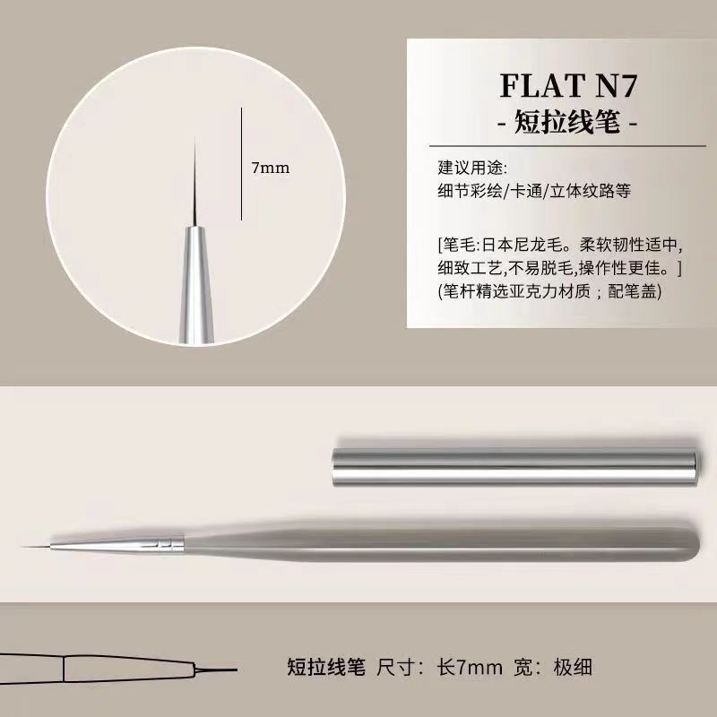 日式冰黑带盖美甲笔刷套装高端彩绘拉线画画光疗笔美甲店专用全套|undefined