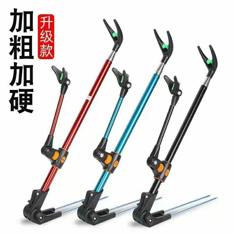 Stainless Steel Bold Battery Bracket Fishing Supplies Fishing Box Floor Insertion Dual-purpose Fishing Rod Bracket Fishing Tackle Fishing Rod Bracket