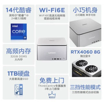 Lenovo ThinkCenter Ultra Аль Юань Ци черный Wukong Myth AIPC мини настольный системный блок