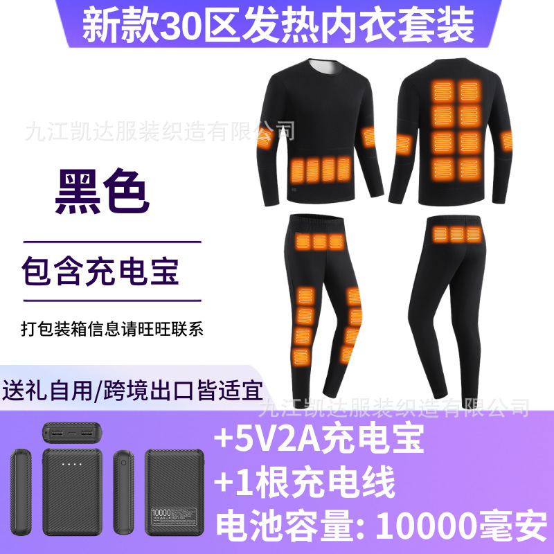 M859 traje negro para hombre 30 zonas (incluido banco de energía de 10000 mAh)