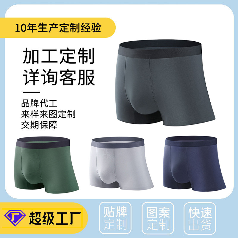 80 Count Knitted Cotton Thin Men's Underwear Seamless and Comfortable Men's Boxer Briefs Breathable Mid-Waist Boxer Briefs Manufacturer Wholesale