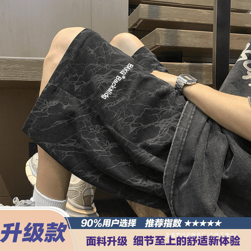 American-Style Sports Basketball Shorts for Men, Summer Trendy Versatile Five-Point Mid-Length Shorts, Large Size Casual Pants for Outdoor Wear