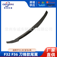 �����ڱ���4ϵF32 F36 ��װβ������M4��PSM��MP�������������