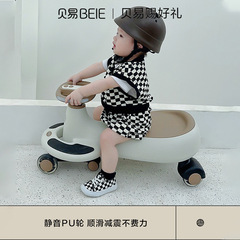 Beiyi twist car baby silent universal roller coaster baby boy and girl baby car anti-rollover children's twist car