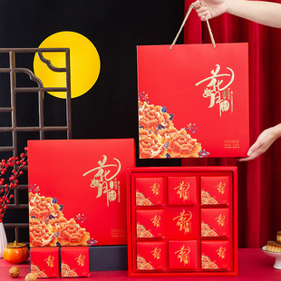 2025 New Mid-Autumn Festival Mooncake Gift Box Empty Box High-End Creative Satchel Ice Skin Egg Yolk Pastry Packaging Box Empty Box