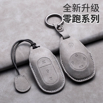case C01 high-end original color: Car key bag