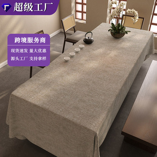 餐桌布艺与椅套