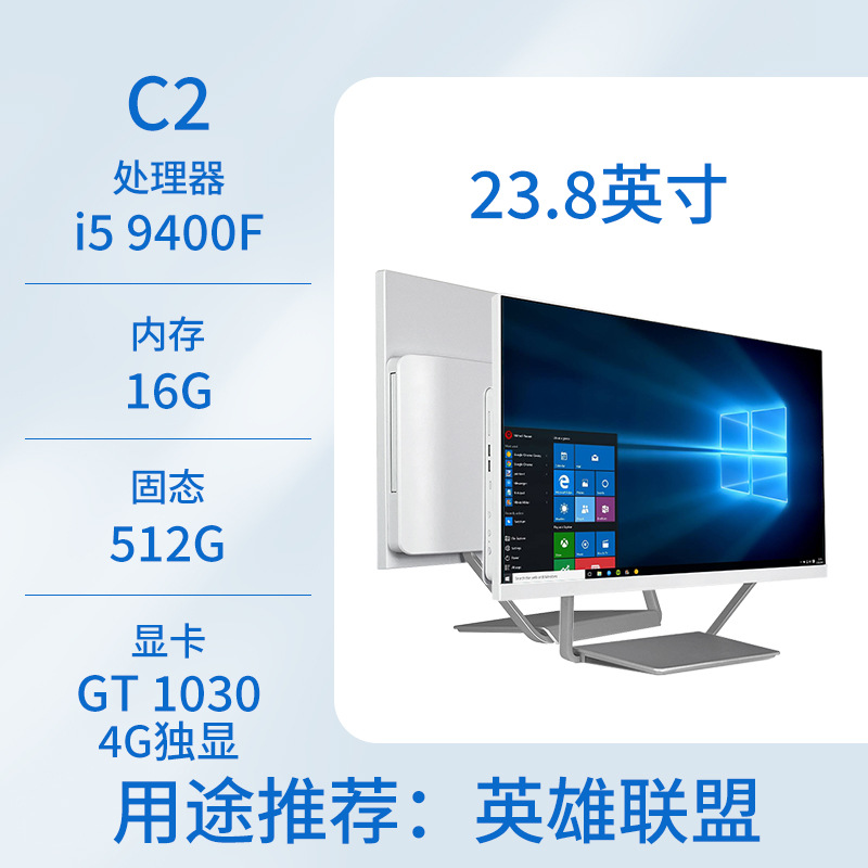 Nuevo todo en una computadora oficina de negocios hogar 19-24 pulgadas computadora de escritorio host conjunto completo