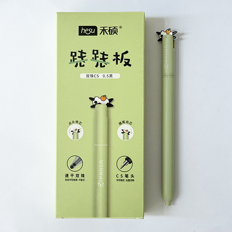 禾硕396跷跷板可爱熊猫摇摆出芯中性笔CS速干双珠0.5刷题签字黑笔|undefined