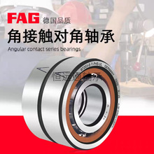 德国FAG角接触球轴承B7006 7007 7008 7009 7010 7012-C-T-P4S-UL