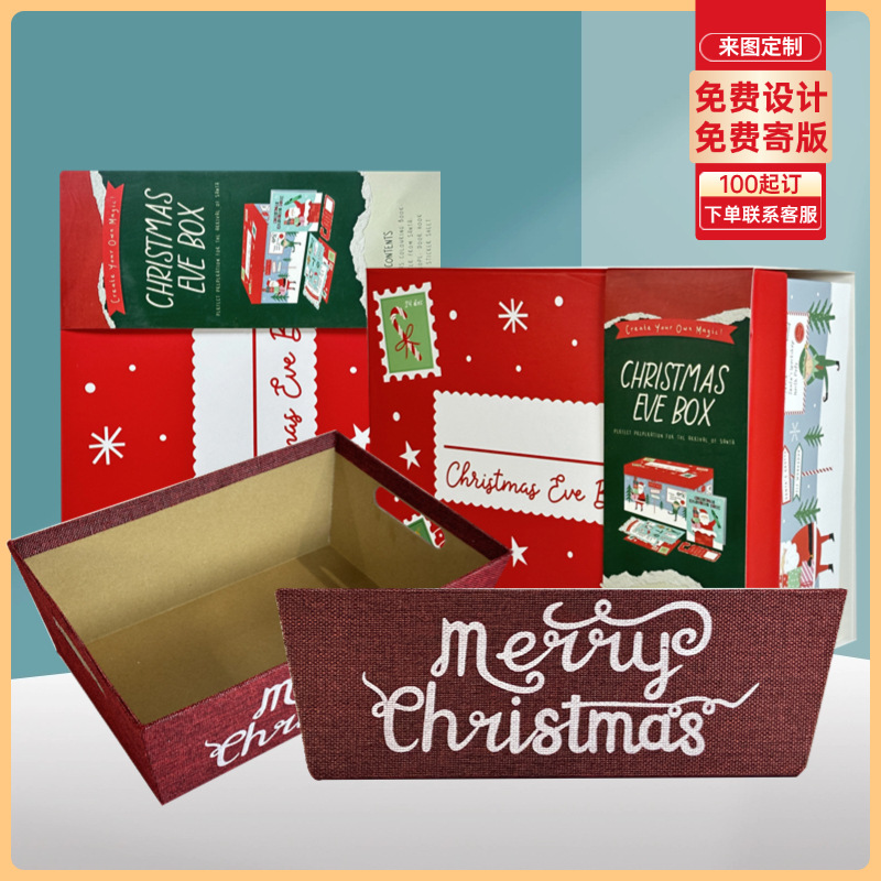 包装盒定制纸盒印刷包装圣诞礼盒首饰盒子折叠盒翻盖盒定制印刷