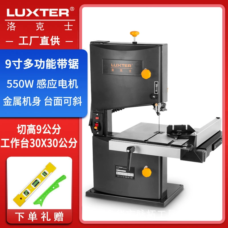Rocky LUXTER 8 дюймов/9 дюймов/10 дюймов/12 дюймов/14 дюймов Деревообрабатывающий ленточнопильный станок бытовой Настольный лобзик