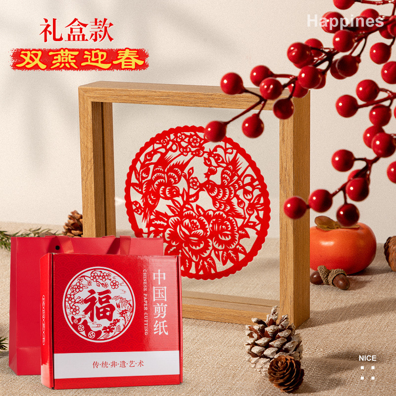 中国非遗剪纸成品礼盒剪纸摆件装饰画创意礼品送老外剪纸玻璃画框|undefined