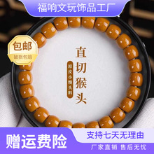 野生老型桶猴头手串正圆刻直切手捻核桃单圈文玩男女士佛珠
