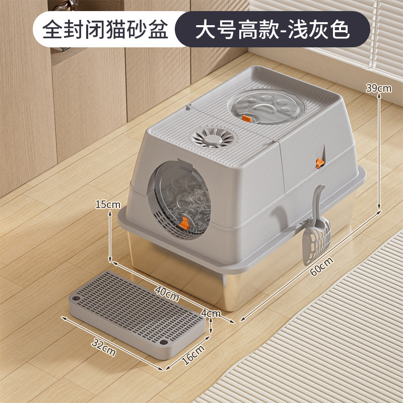 완전밀폐형 라이트그레이(60*40*39)