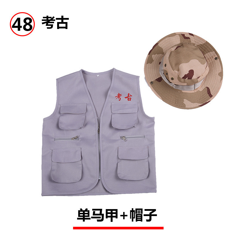 Arqueología Azul Tibeto