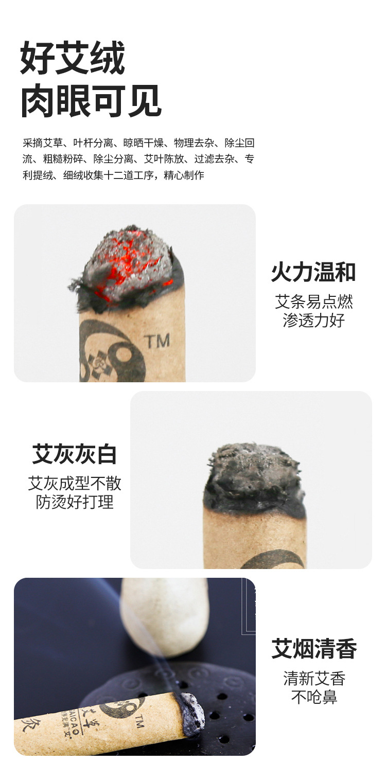 Moxa Sticks Ai Tiao 纯艾条 Warming Moxibustion Rolls 10 Sticks per Box specifications